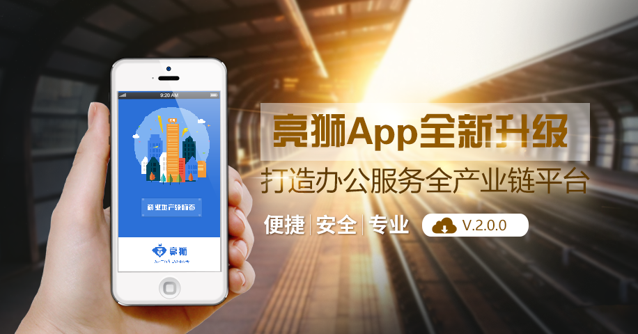 專(zhuān)注北京商業(yè)地產(chǎn)投資|寫(xiě)字樓投資專(zhuān)家